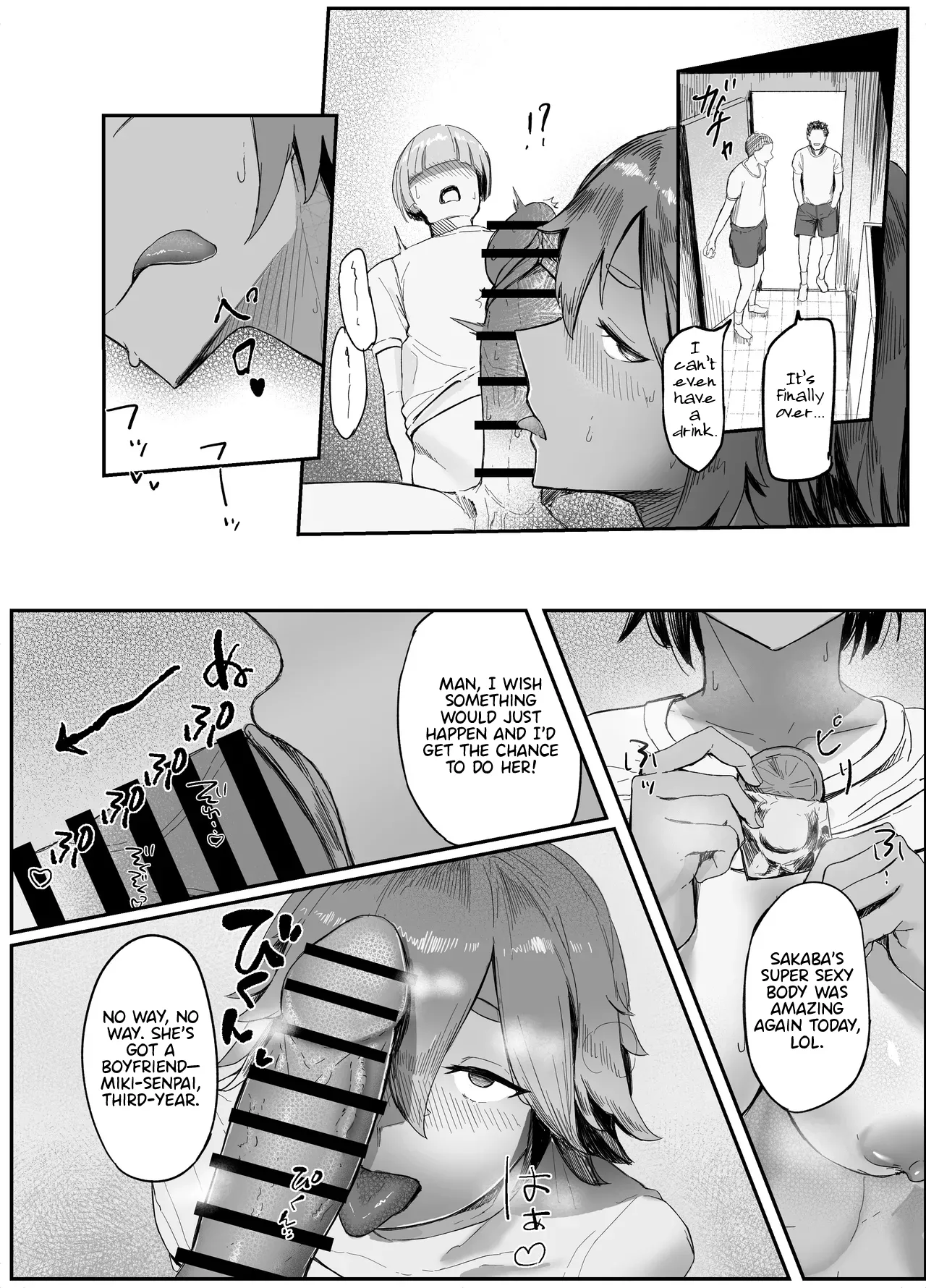 Watashi no Omocha-kun | My Little Toy-kun (Dildo) 1 - Page 16