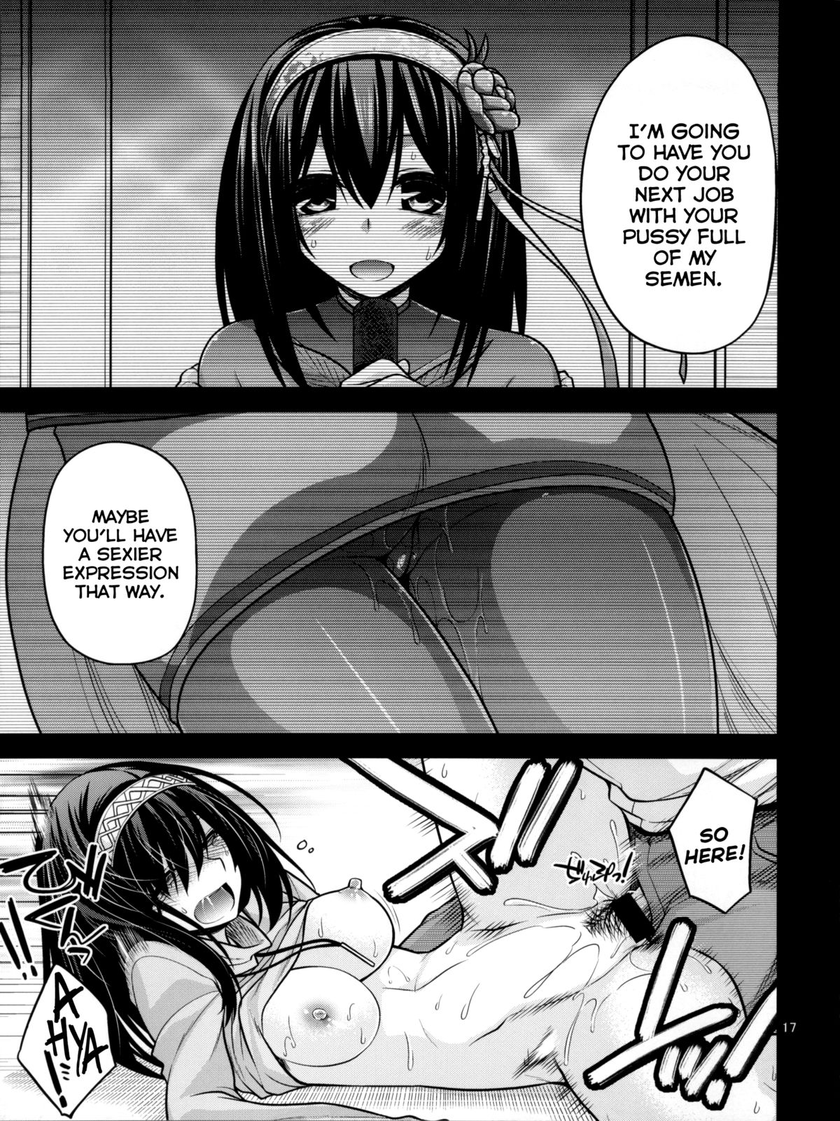 Houmatsu Mugen - Page 16