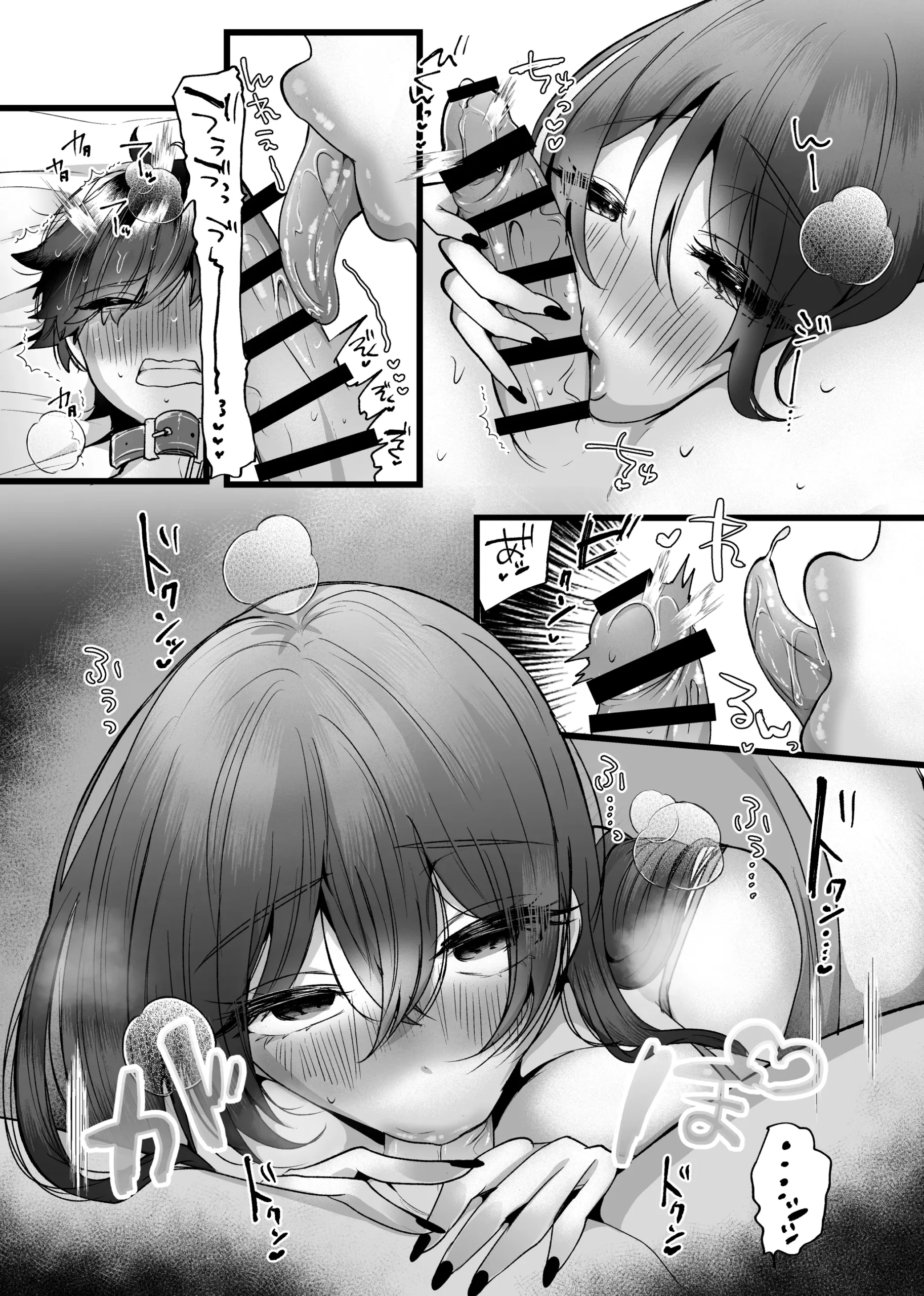 Chitsunai Kankin Bakunyuu Bakujiri Stalker ni Kankin Sarete Mainichi Gachi Zecchou Namahame Kyouyou - Page 16