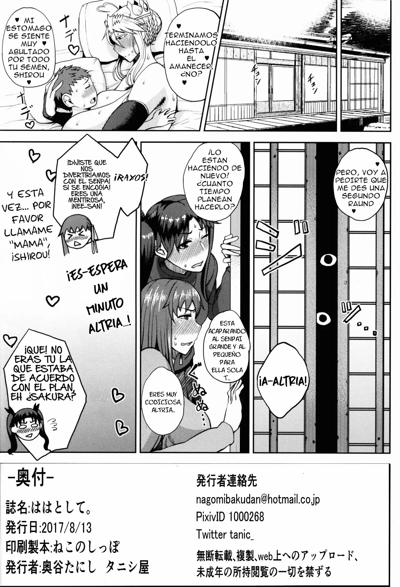 Ou-sama to Issho | Junto al Rey - Page 17