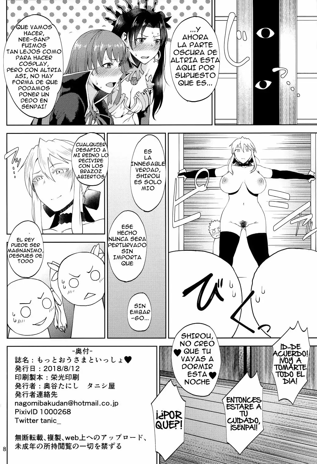 Motto Ou-sama to Issho | Junto al Rey un Poco Más - Page 17