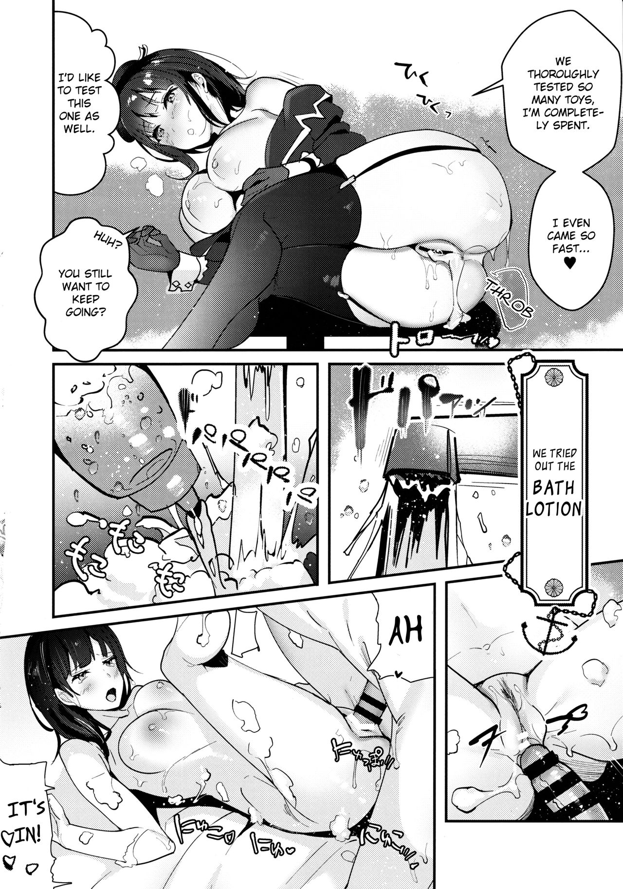 Binkan Takao Omocha Review Shite Miru? - Page 17