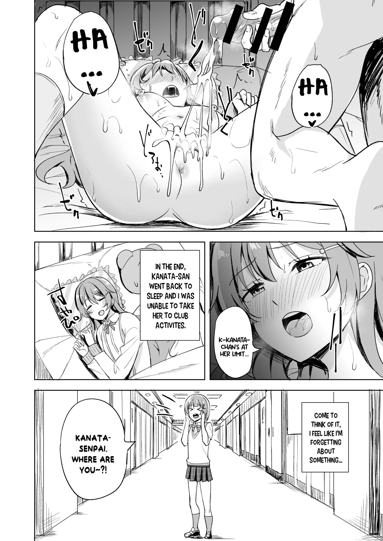 Nemuri Hime no Yuuwaku - Page 18