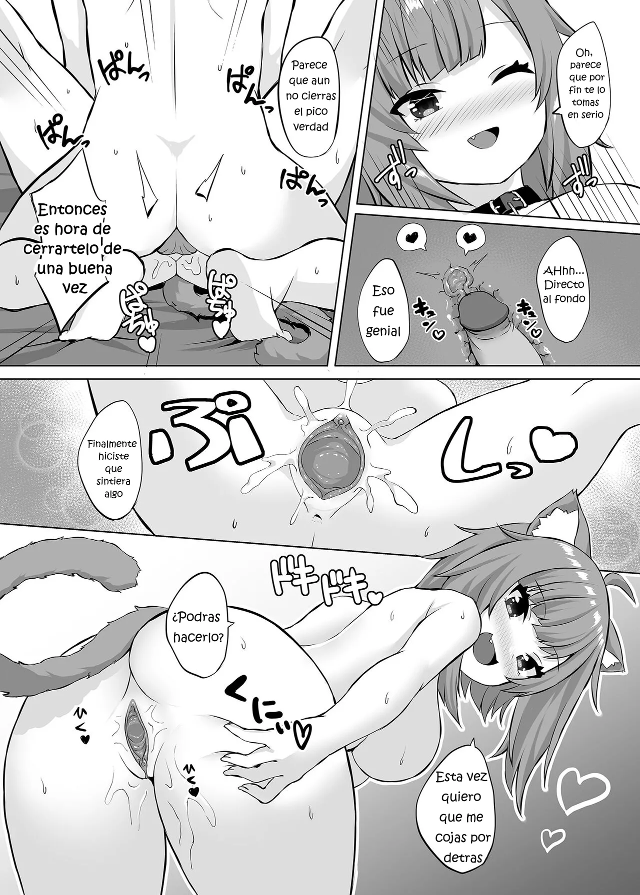 H no Aite wa Boku de Yokunai? - Page 18