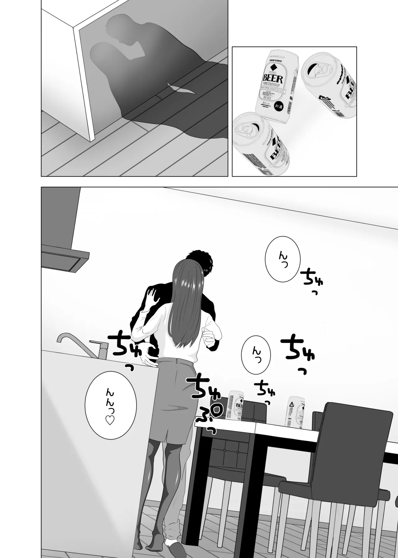 Tsuma ga Neteiru Aida ni Tsuma no Douryou [Hitozuma] to Hitobanjuu Ecchi Shita - Page 18
