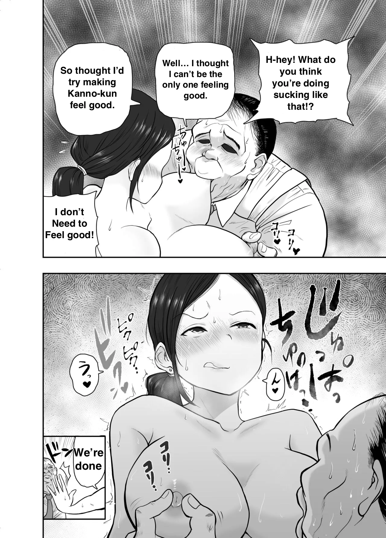 Hitozuma Netorare Sugano Hinako Hen - Page 18