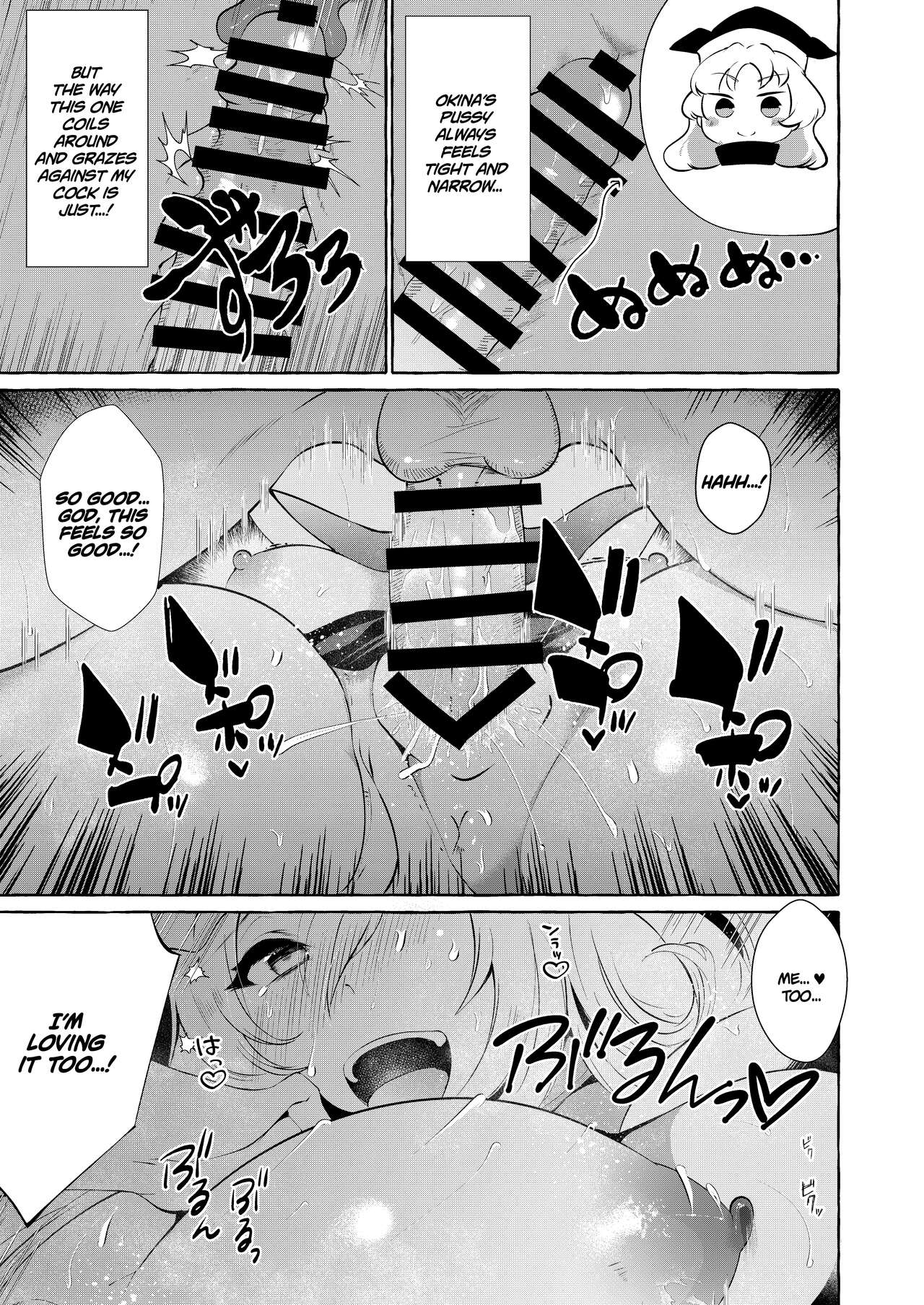 Bakunyuu Fantasia - Page 18