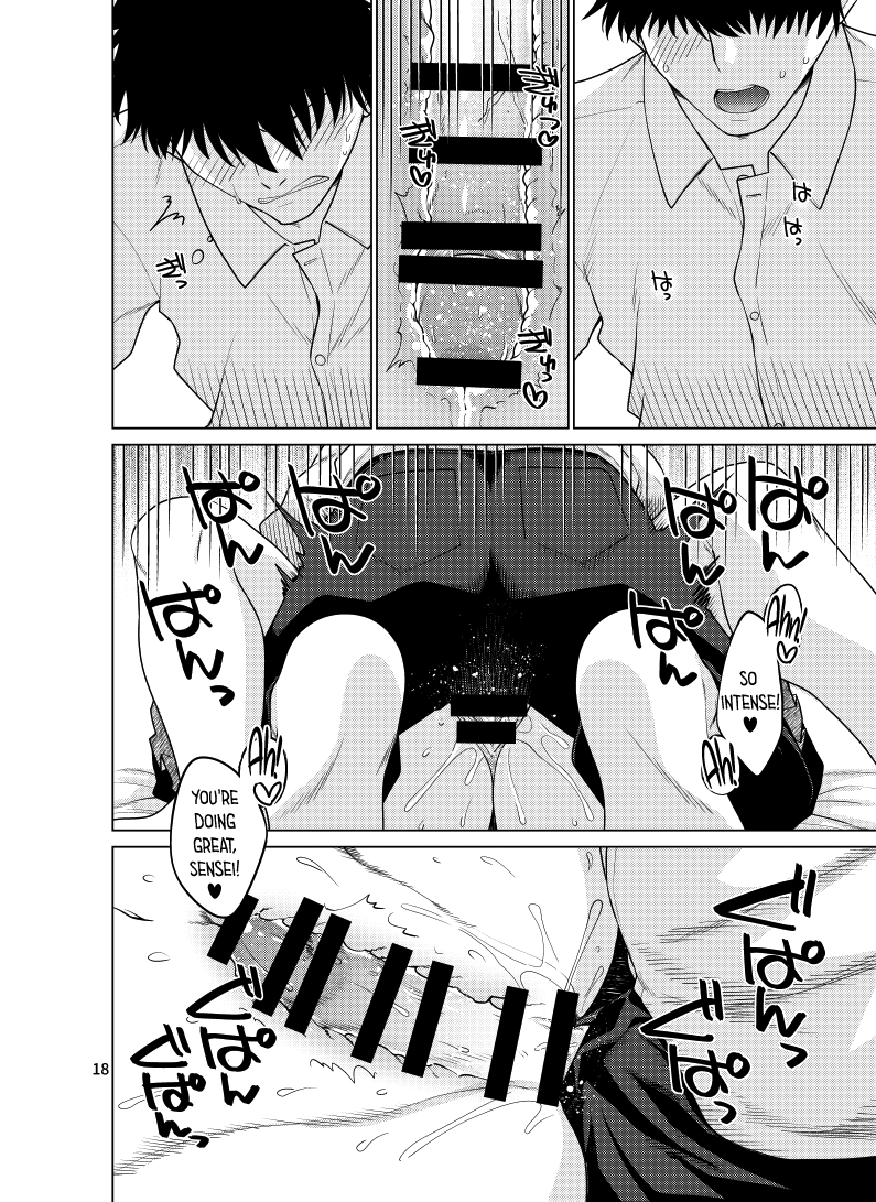 Inbi ni Gohoushi Itashimasu - Page 18
