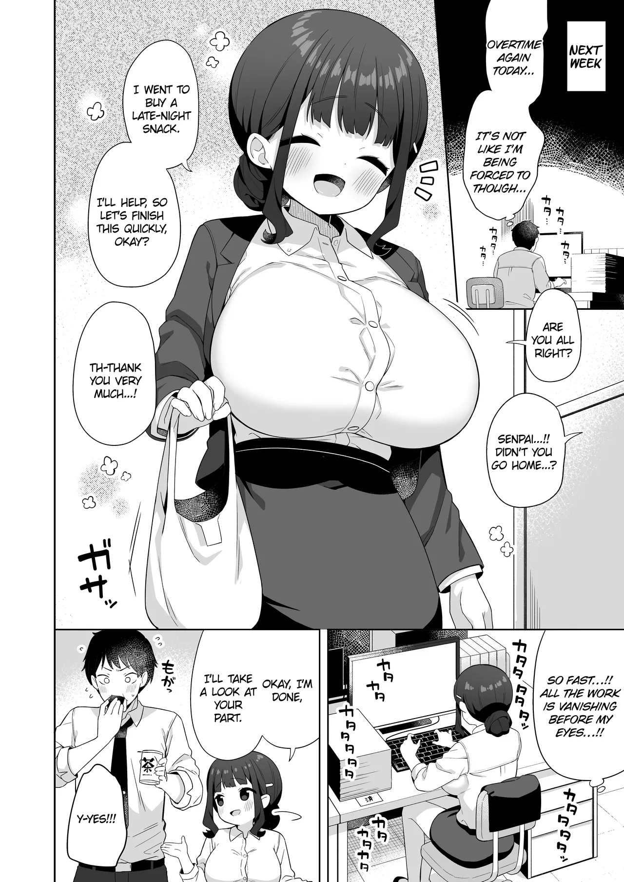 Deka Chichi de Chou Amaama na Uchi no Senpai - Page 19