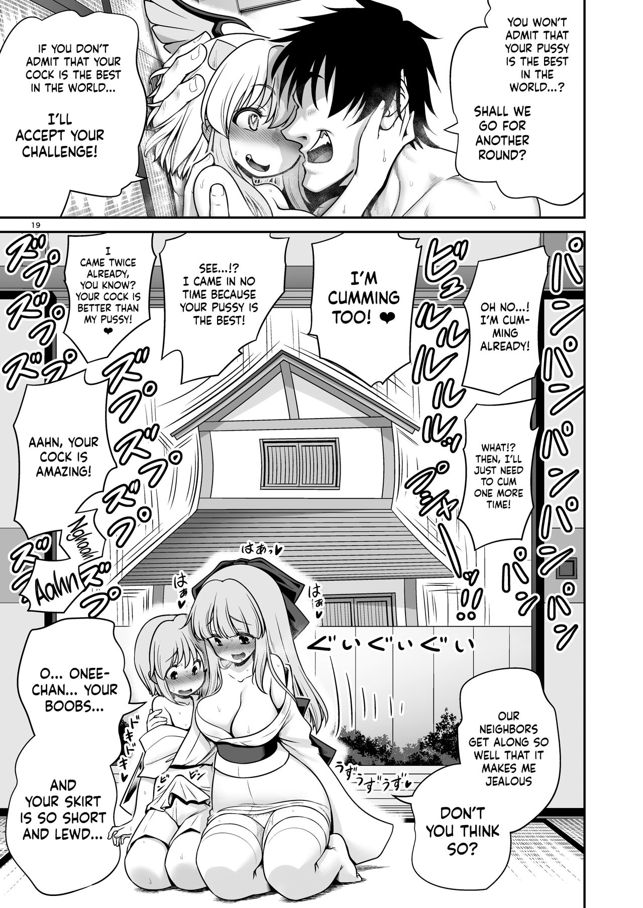 Tokiko to BaCouple ni Naru Hon - Page 19