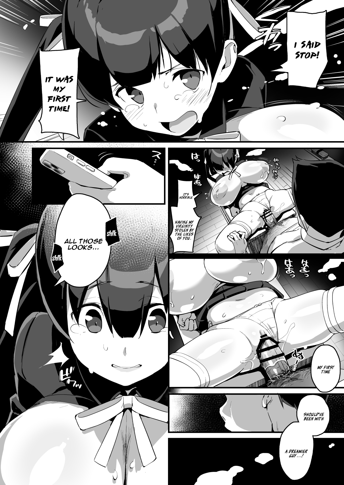 Muchimuchi Kyonyuu Tenkousei Kumokawa Suzuran - Page 20
