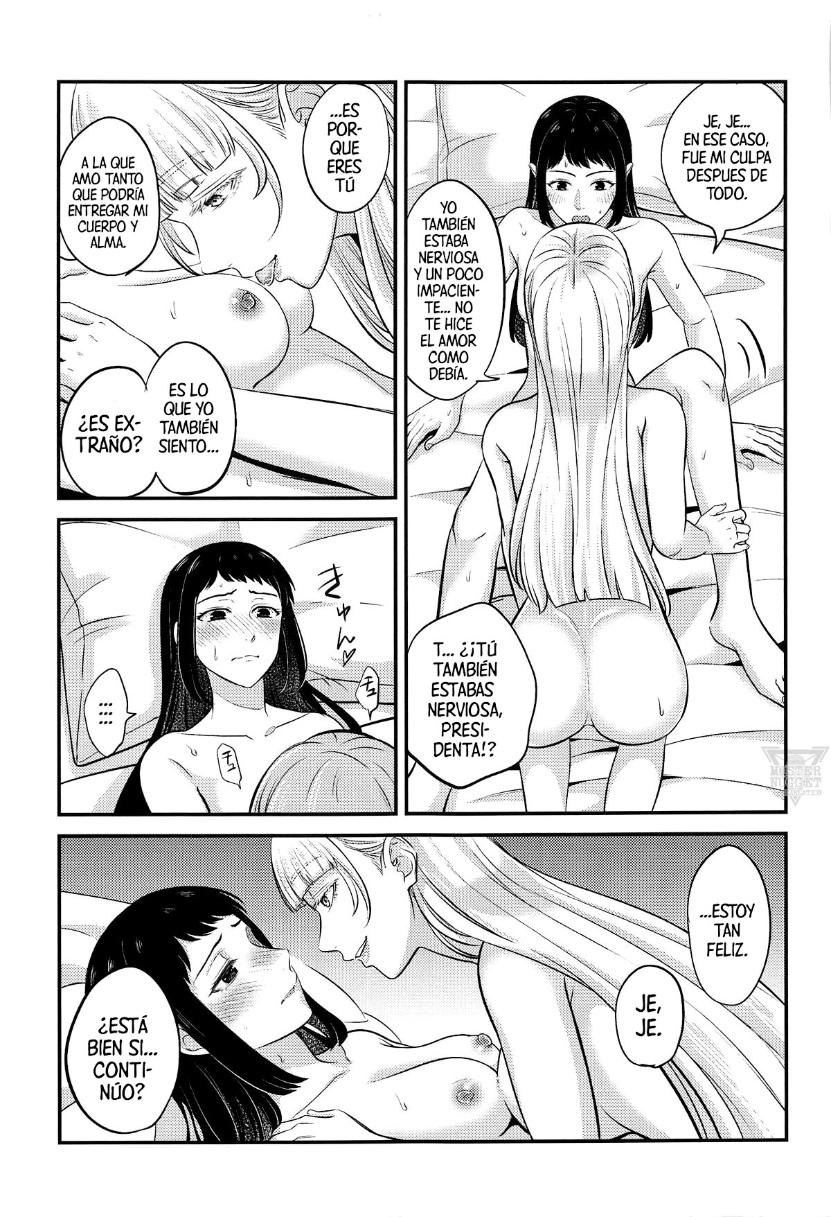 FOCUS - Page 20