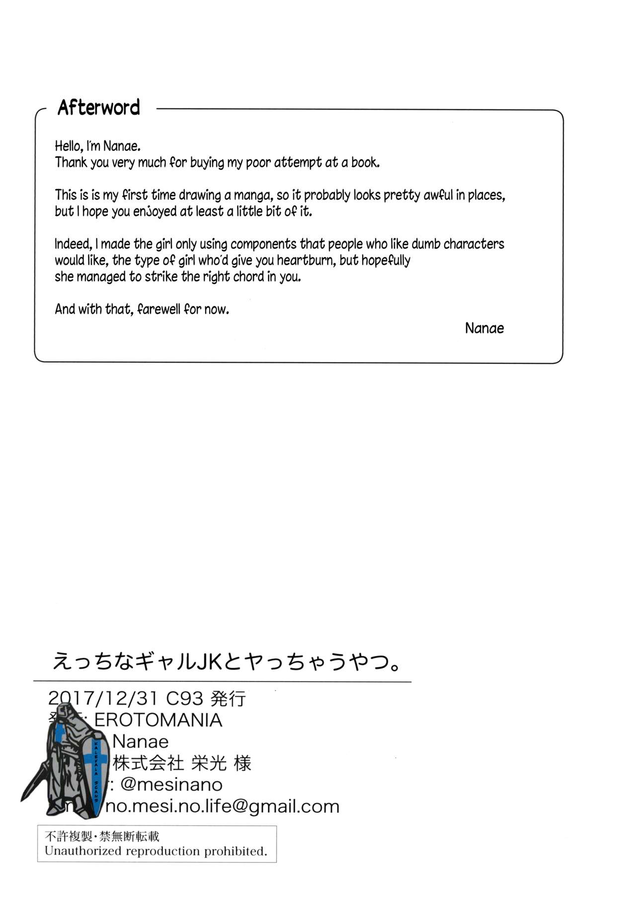 Ecchi na Gal JK to Yacchau Yatsu. - Page 20