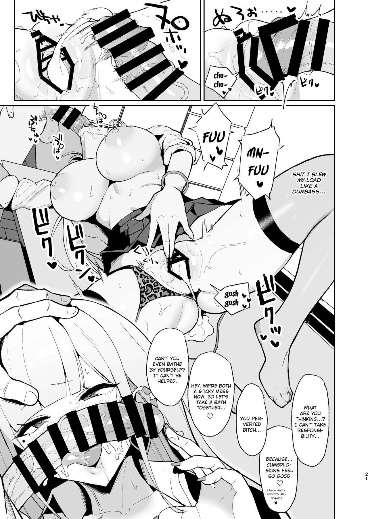 Ecchi na Gal JK to Amayadori Tsuide ni Uwaki Koubi Shichau Yatsu. | Cheating and Mating with a High School Gyaru while Sheltering from the Rain - Page 20