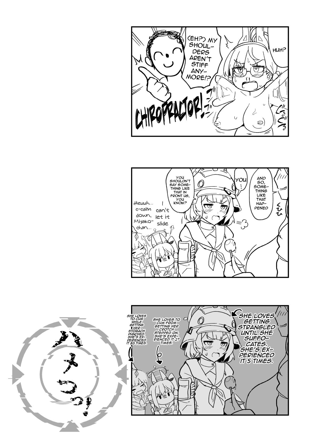 Hame Tsutsu! - Page 21