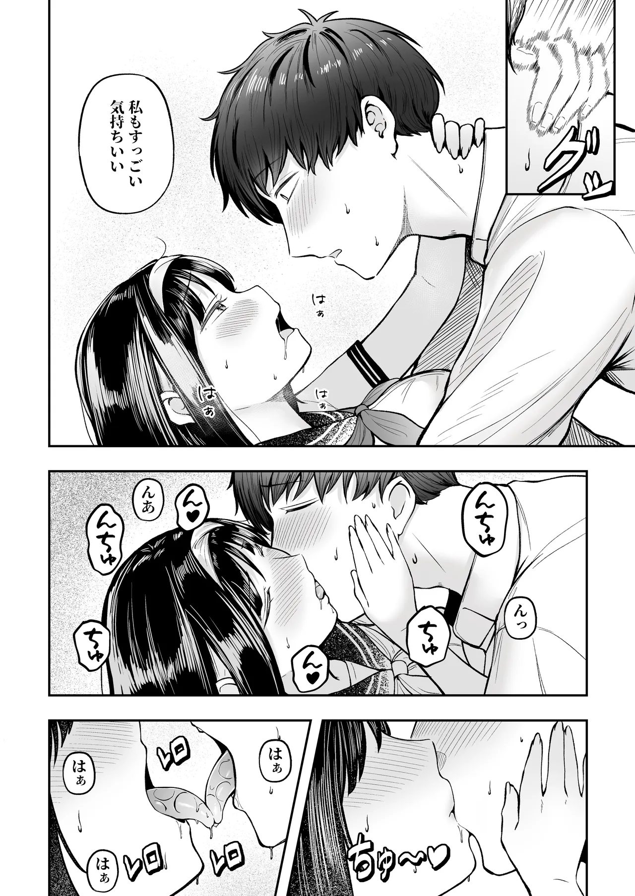 Tenkou Saki no Do-Inaka de Class no Kanojyo Kouho Tachi ga Zenin Hatsujyouki Sugiru - Page 21