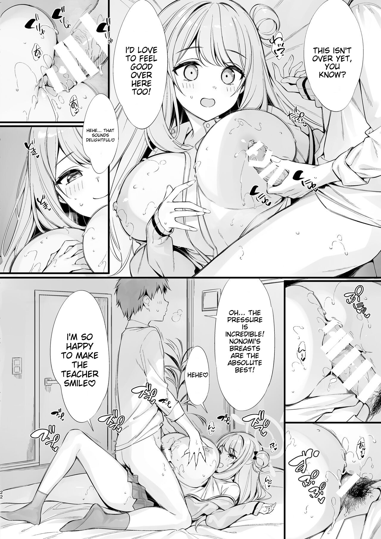 Sensei, Nechattan desu ka? - Page 21