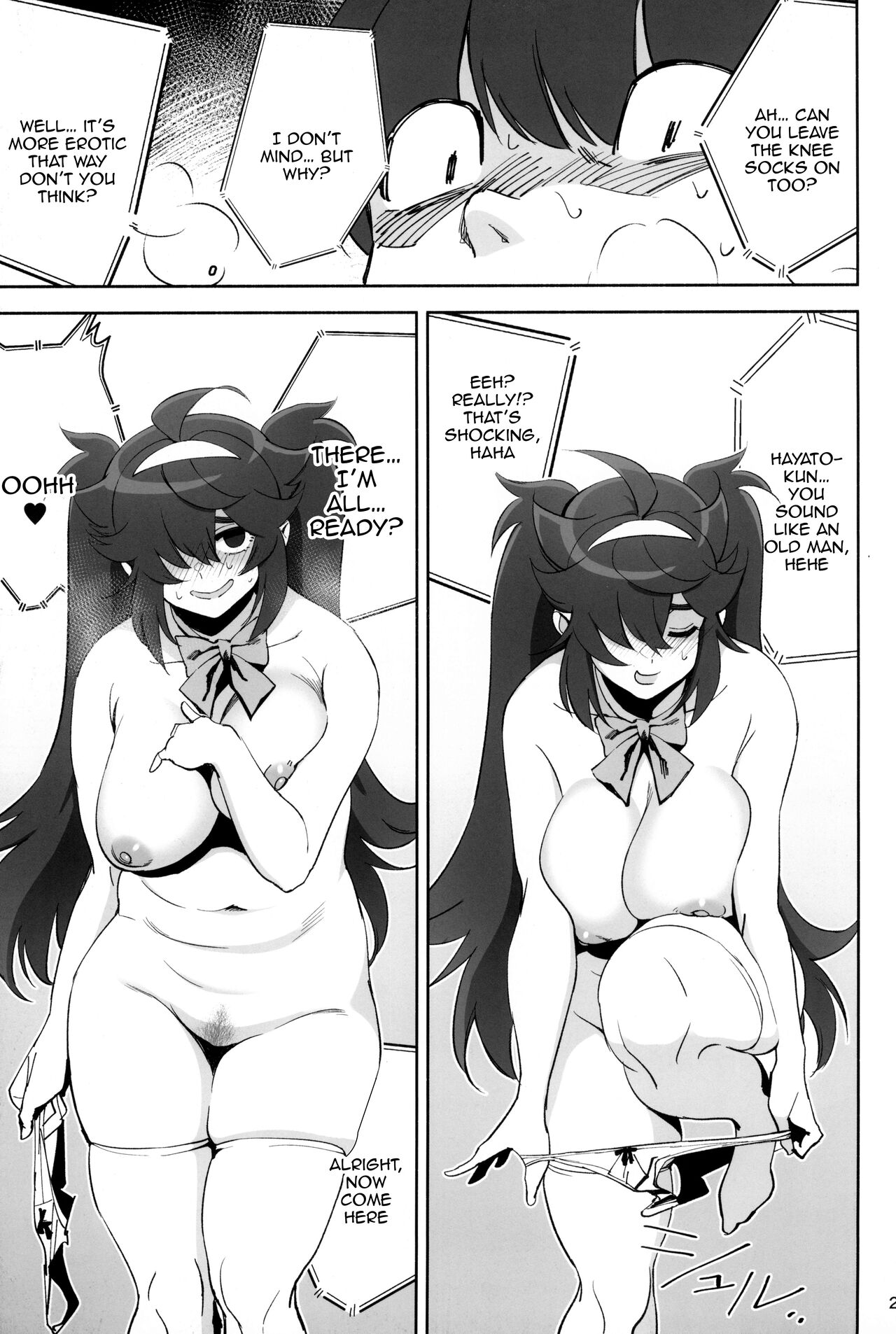 InCha no Koi | Introverted Love - Page 21