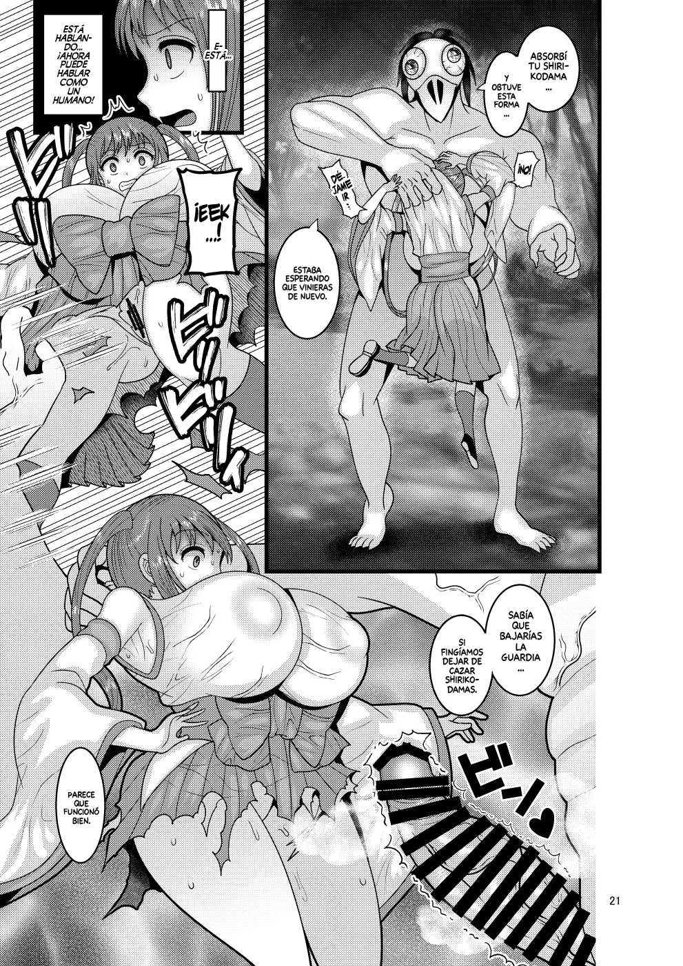 Ochiru Hana Sakura-hen Ni - Page 21