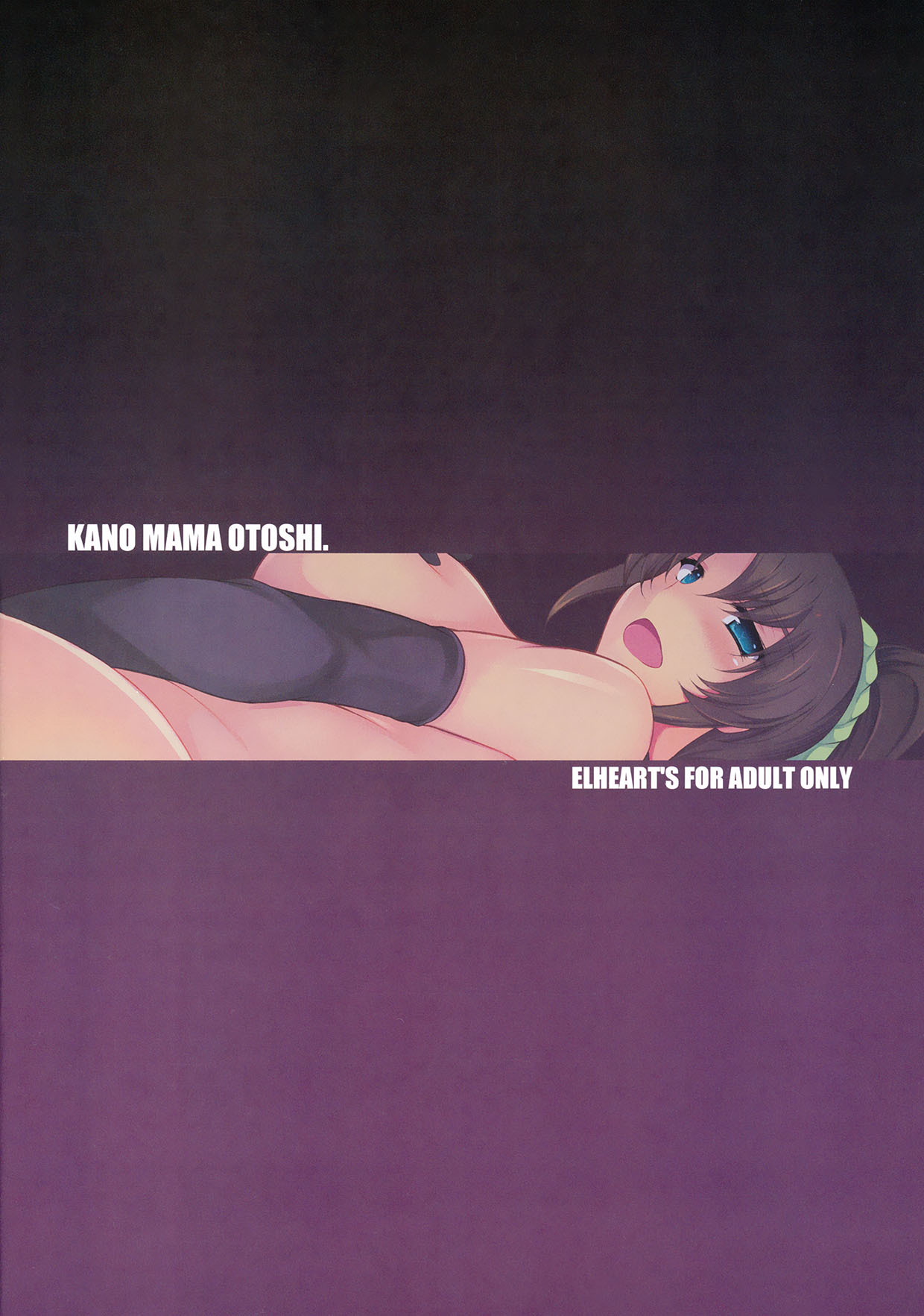 Kano Mama Otoshi. - Page 22