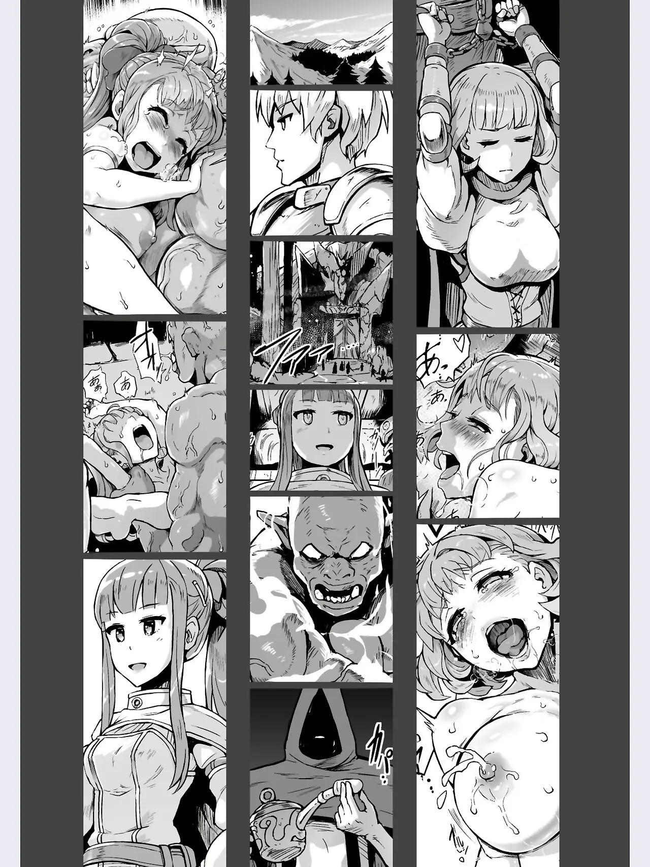 Lust Ritual Seinaru Ikenie - Page 22