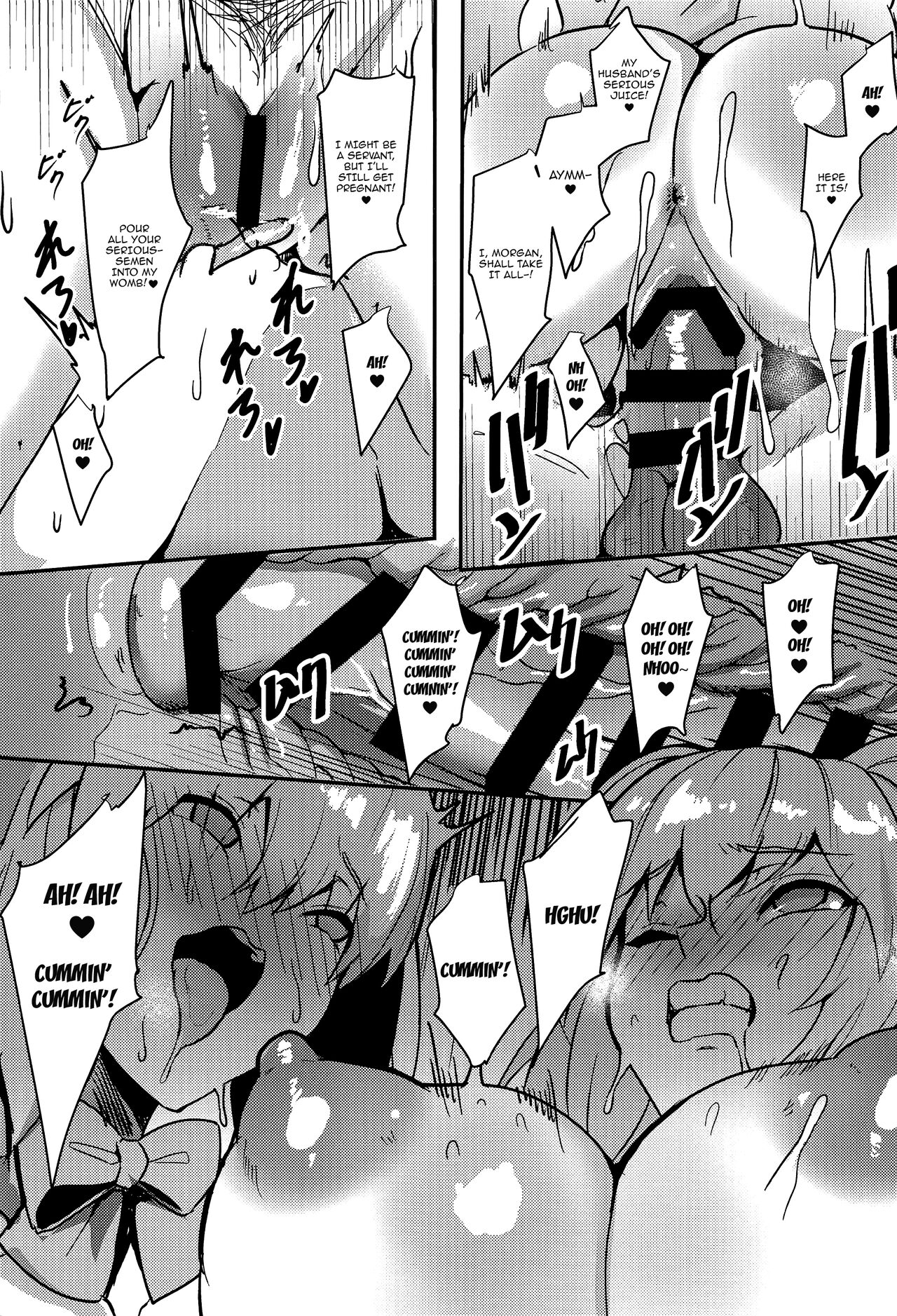 Suihi-sama no Junan | The Swimsuit Princess’ Ordeals - Page 22