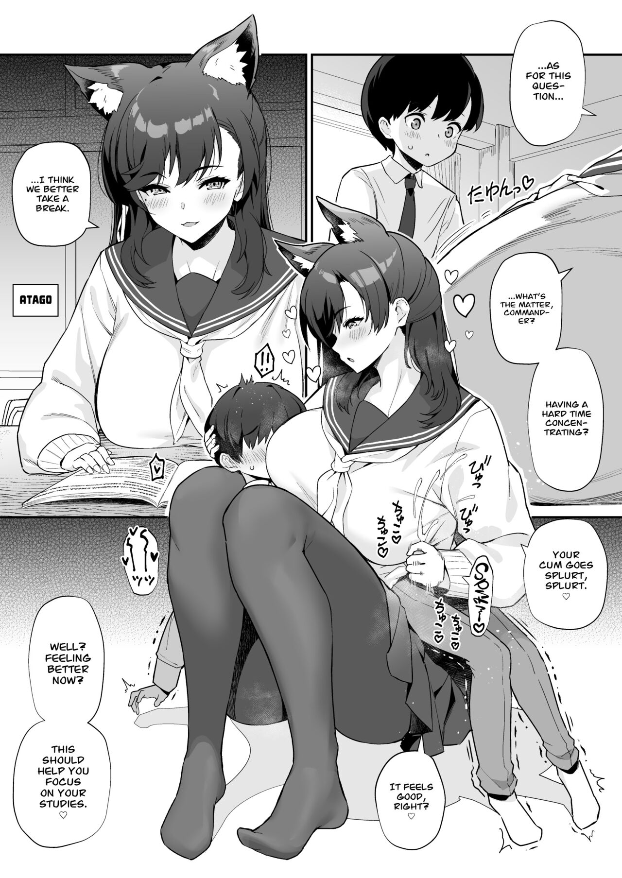 AzuLan Shikoshiko Bokou Seikatsu 4 - Page 23