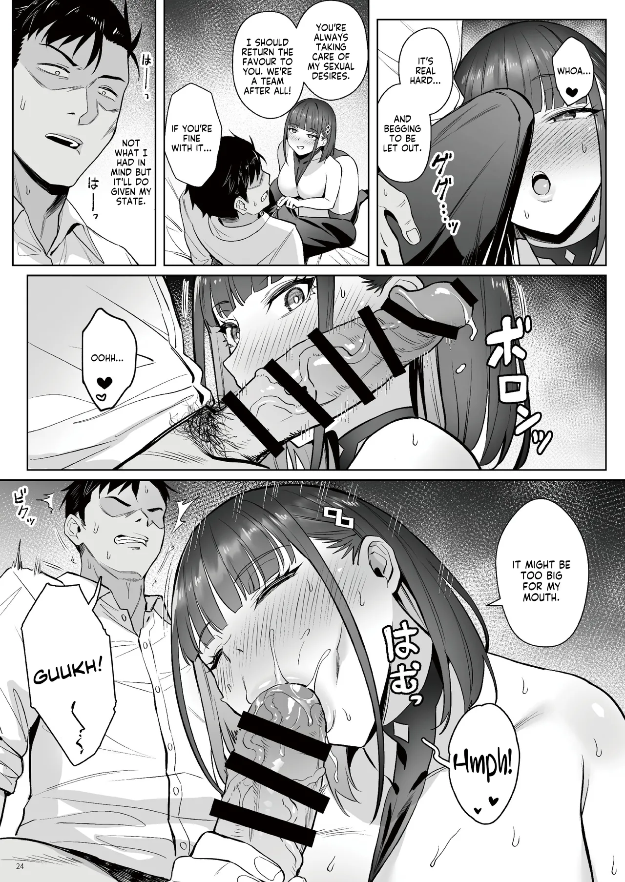 Moto Mahou Shoujo no Shigoto Hanashi Ao Zenjitsutan | Former Magical Girl Blue’s Work: The Prequel - Page 23