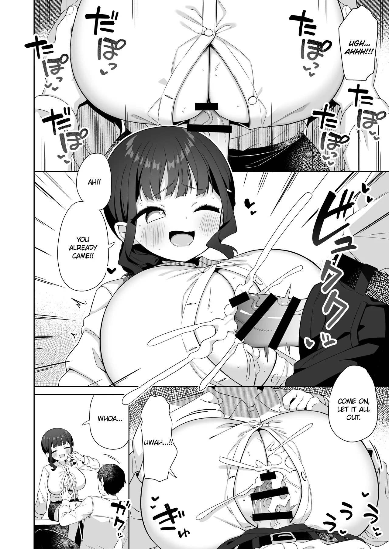 Deka Chichi de Chou Amaama na Uchi no Senpai - Page 23