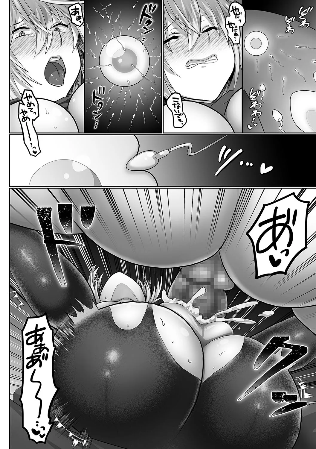 Otegaru ni Tanetsuke × Jusei × Chakushou Sarechau “Solo Camper” - Page 24