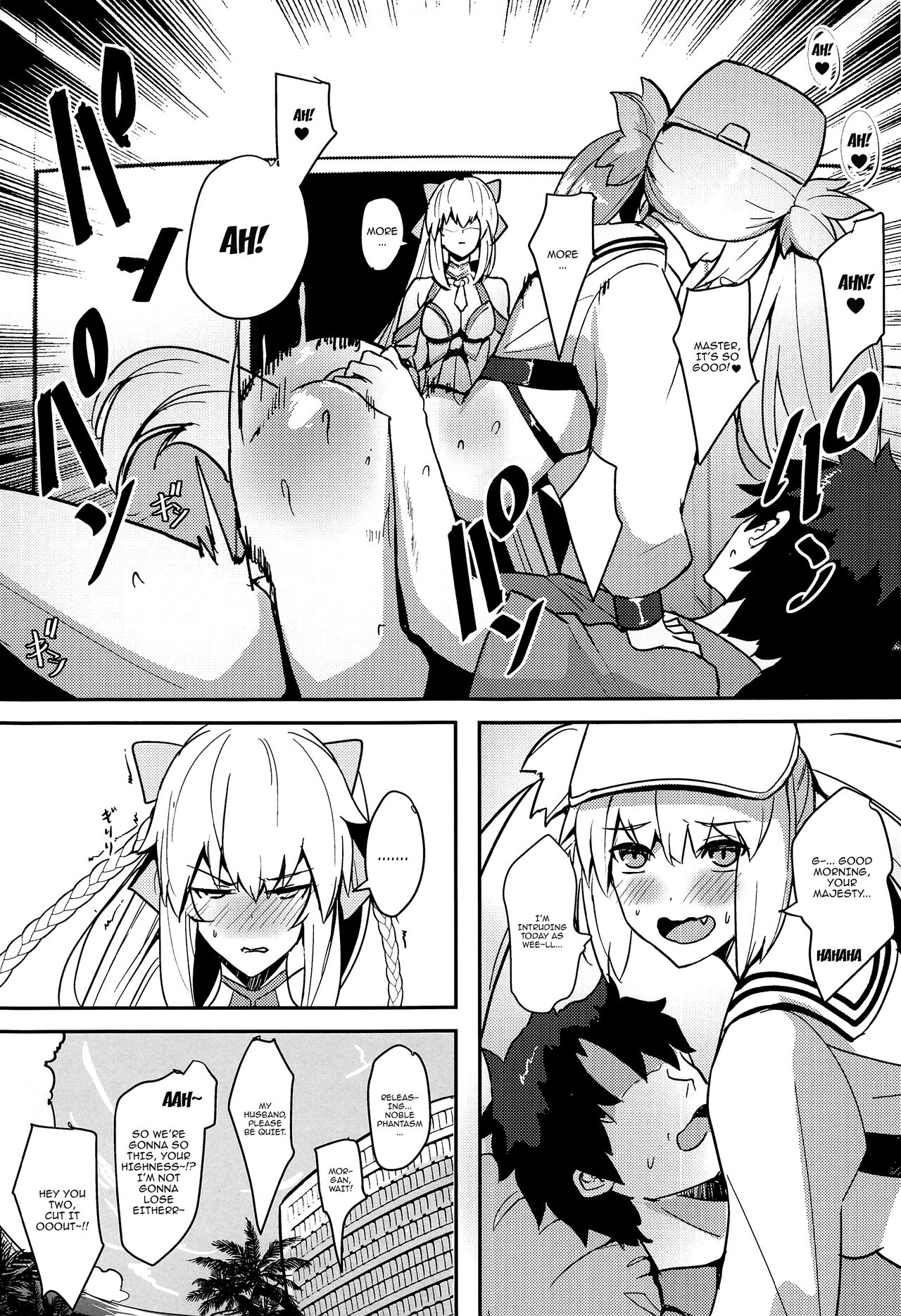 Suihi-sama no Junan | The Swimsuit Princess’ Ordeals - Page 24