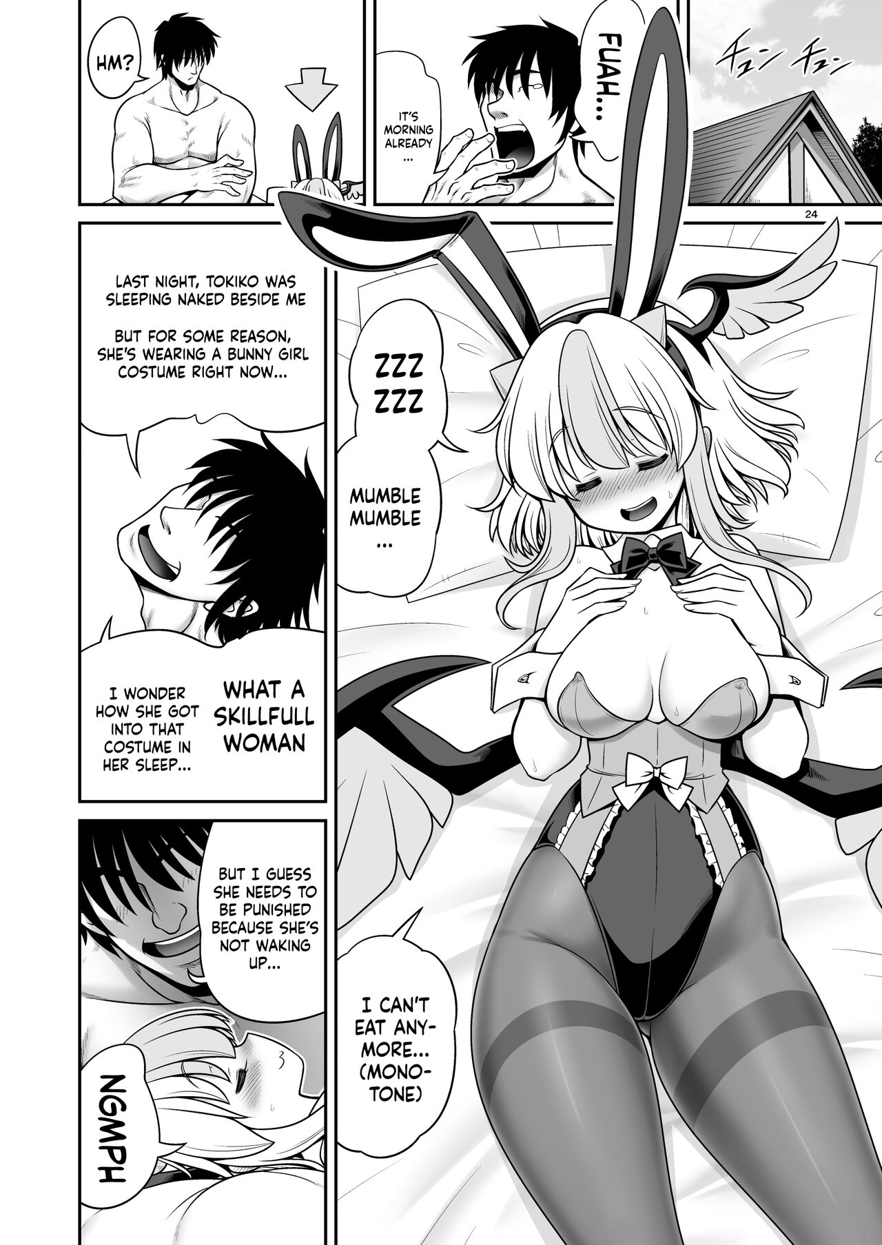 Tokiko to BaCouple ni Naru Hon - Page 24