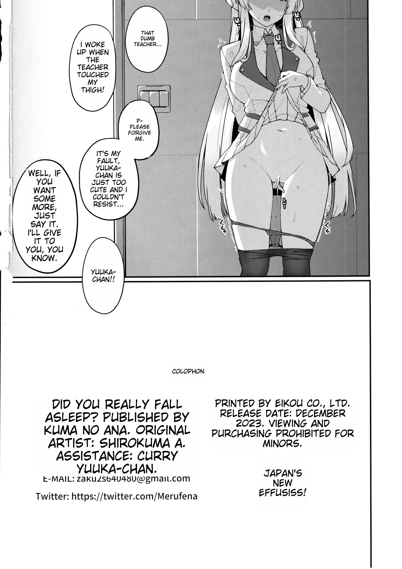 Yuuka-chan Hontou ni Nechatta no? - Page 25