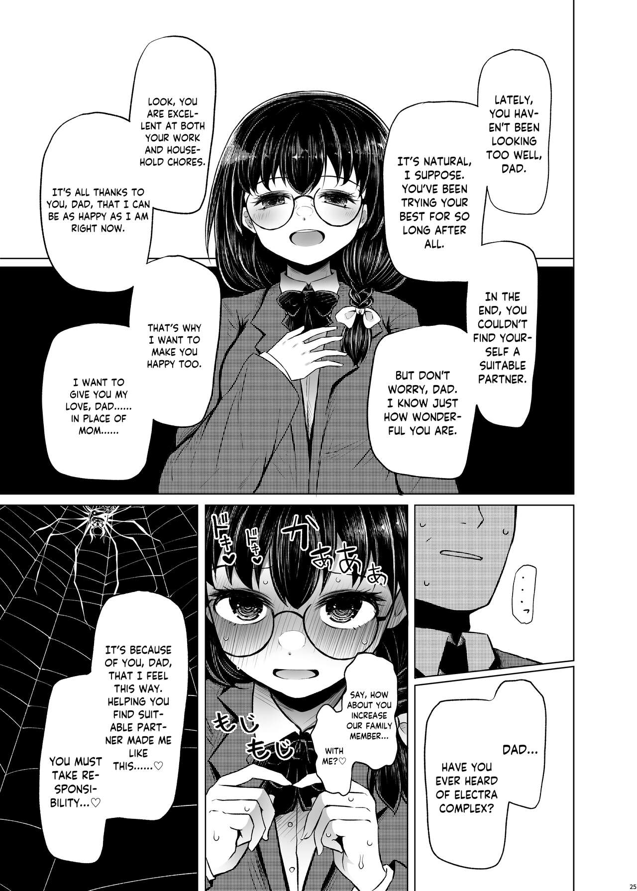 Idensei Shikkan no Risk ga Nai nara Papa to Kozukuri Shite mo Ii yo ne 2 | If there’s no risk of genetic disorder, then I can have a child with my dad, right? 2 - Page 25