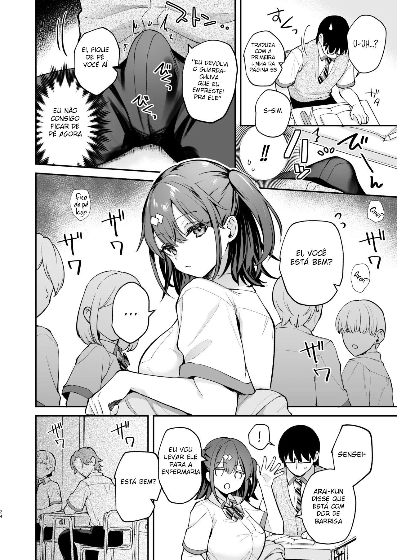Melhor Que Ficção 2 - Page 25