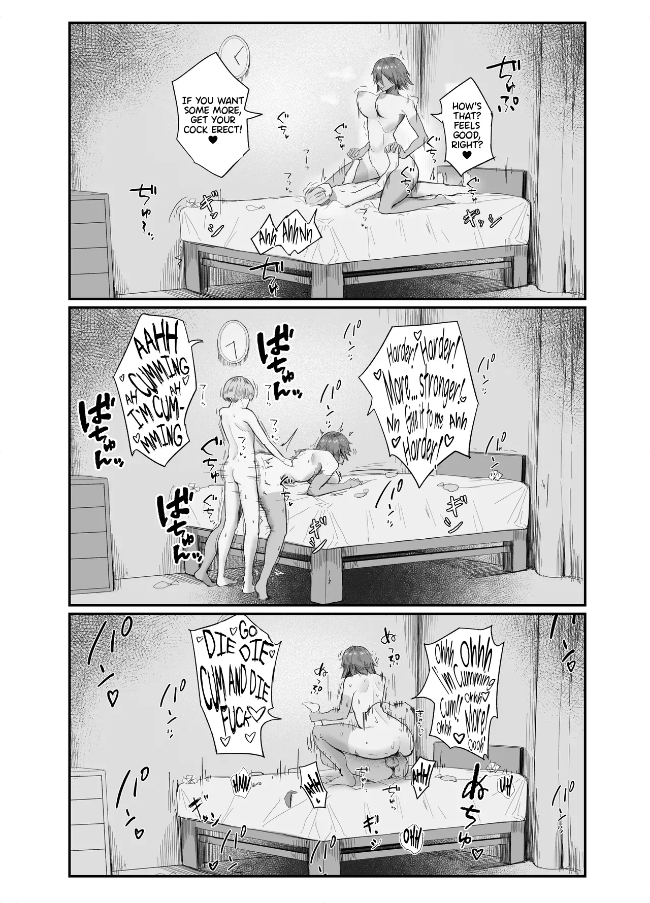 Watashi no Omocha-kun | My Little Toy-kun (Dildo) 1 - Page 26