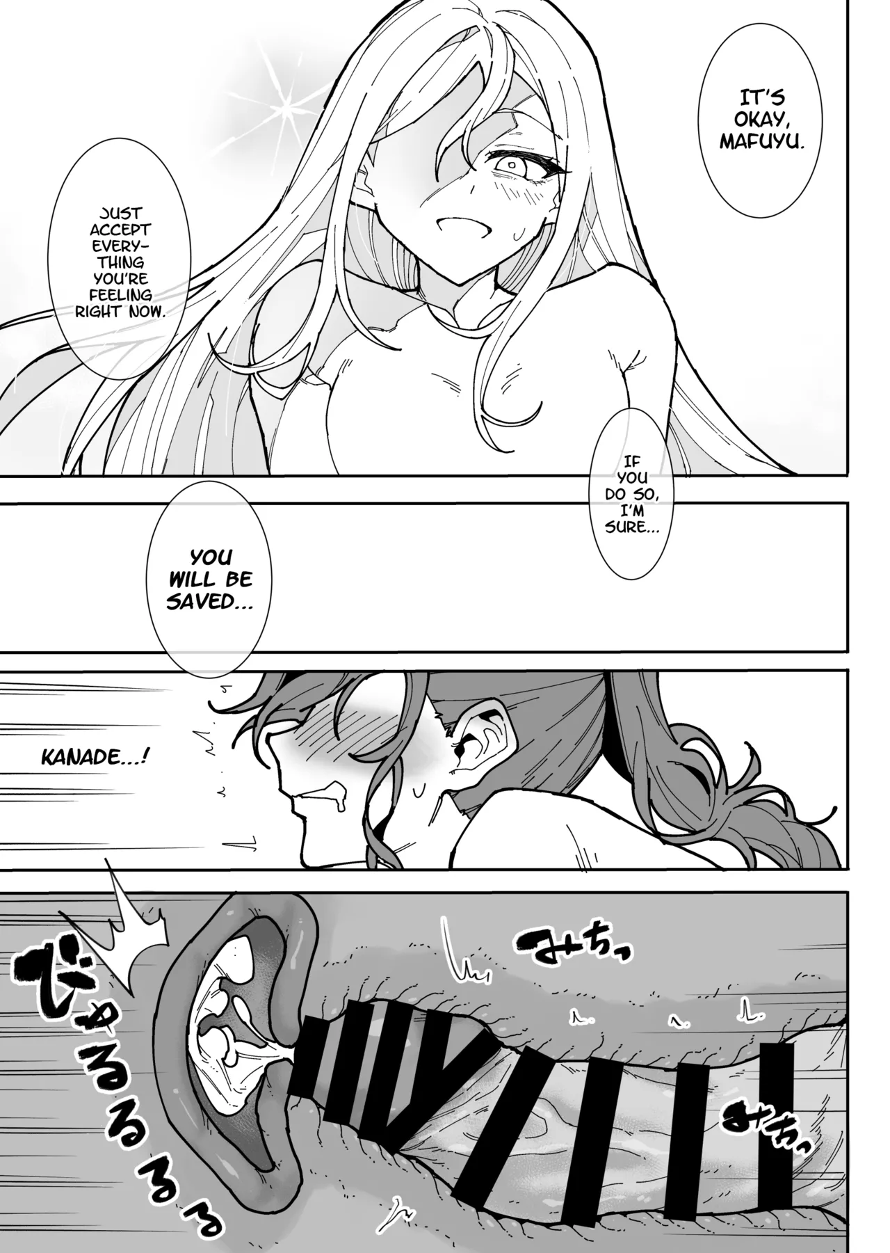 Kedamono no Sekai - Page 26