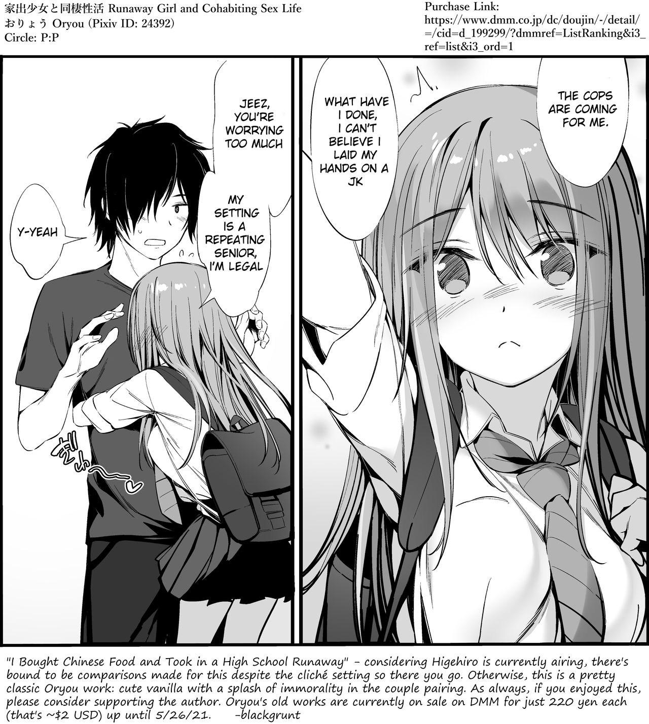 Iede Shoujo to Dousei Seikatsu - Page 26