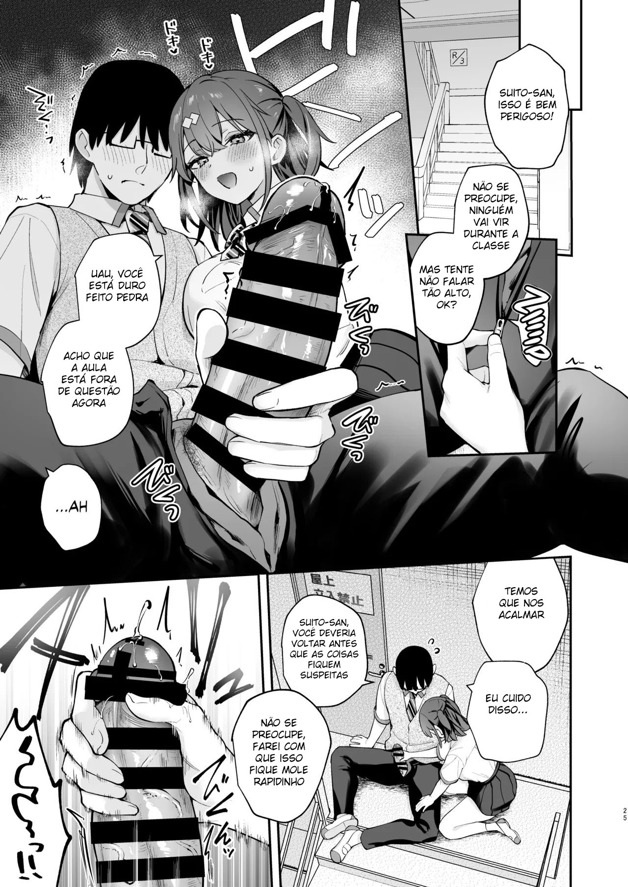 Melhor Que Ficção 2 - Page 26