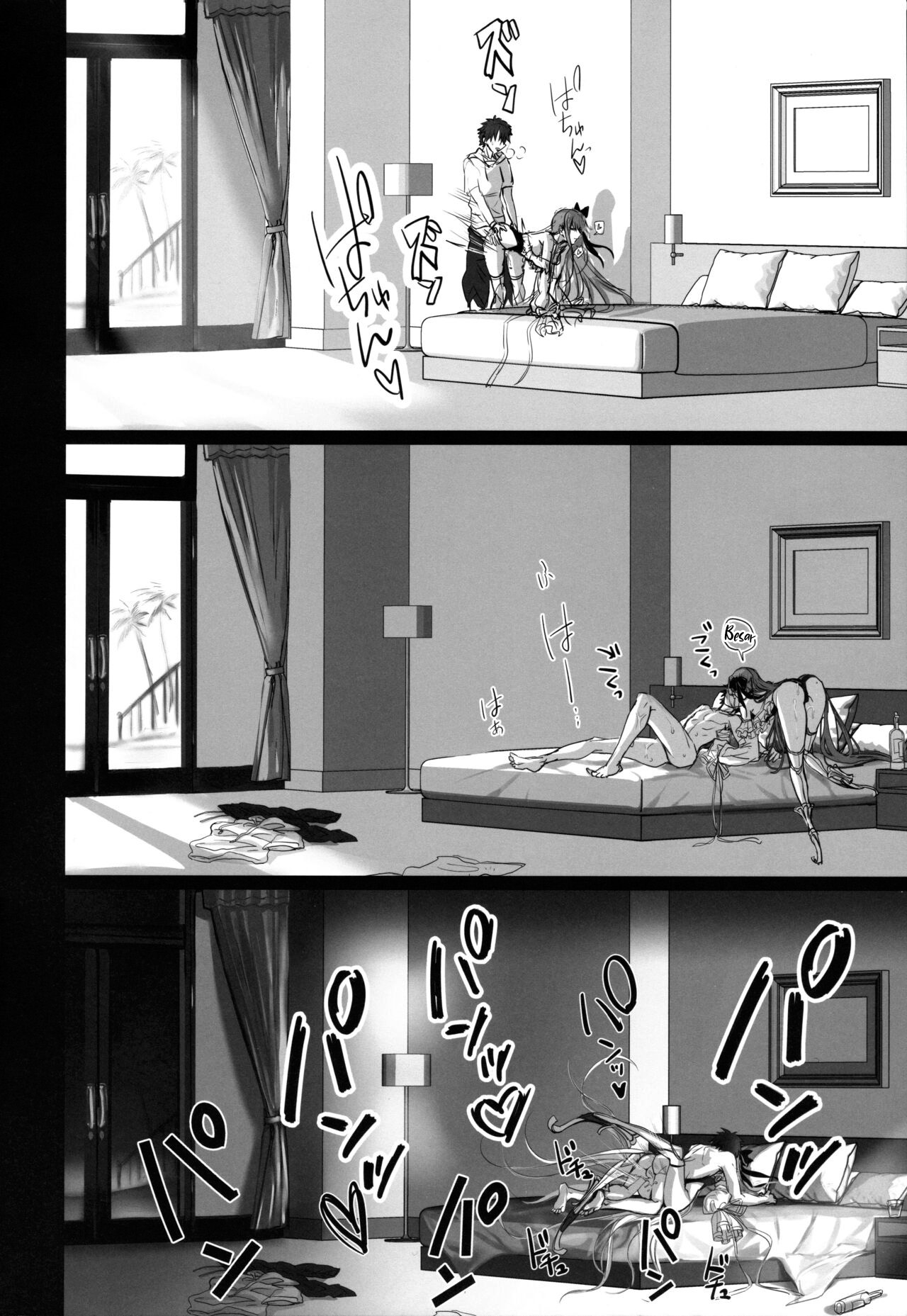 DDDD - Page 27