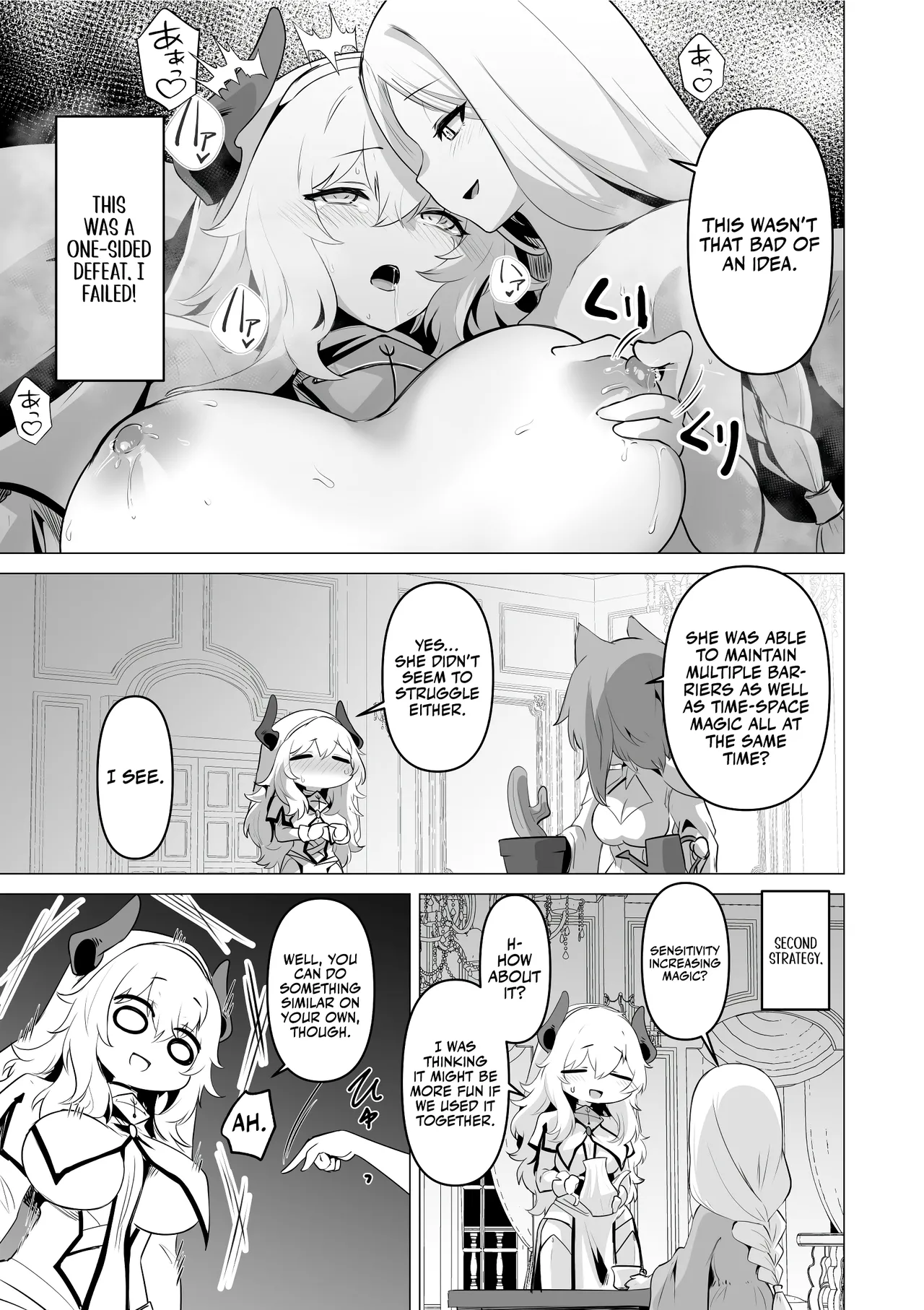Seijo-sama no Jakuten | The Saintess’ Weakness - Page 27