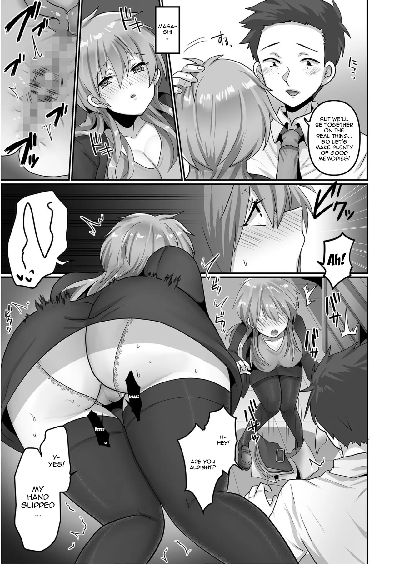 Kegasareta Watashi… - Page 29