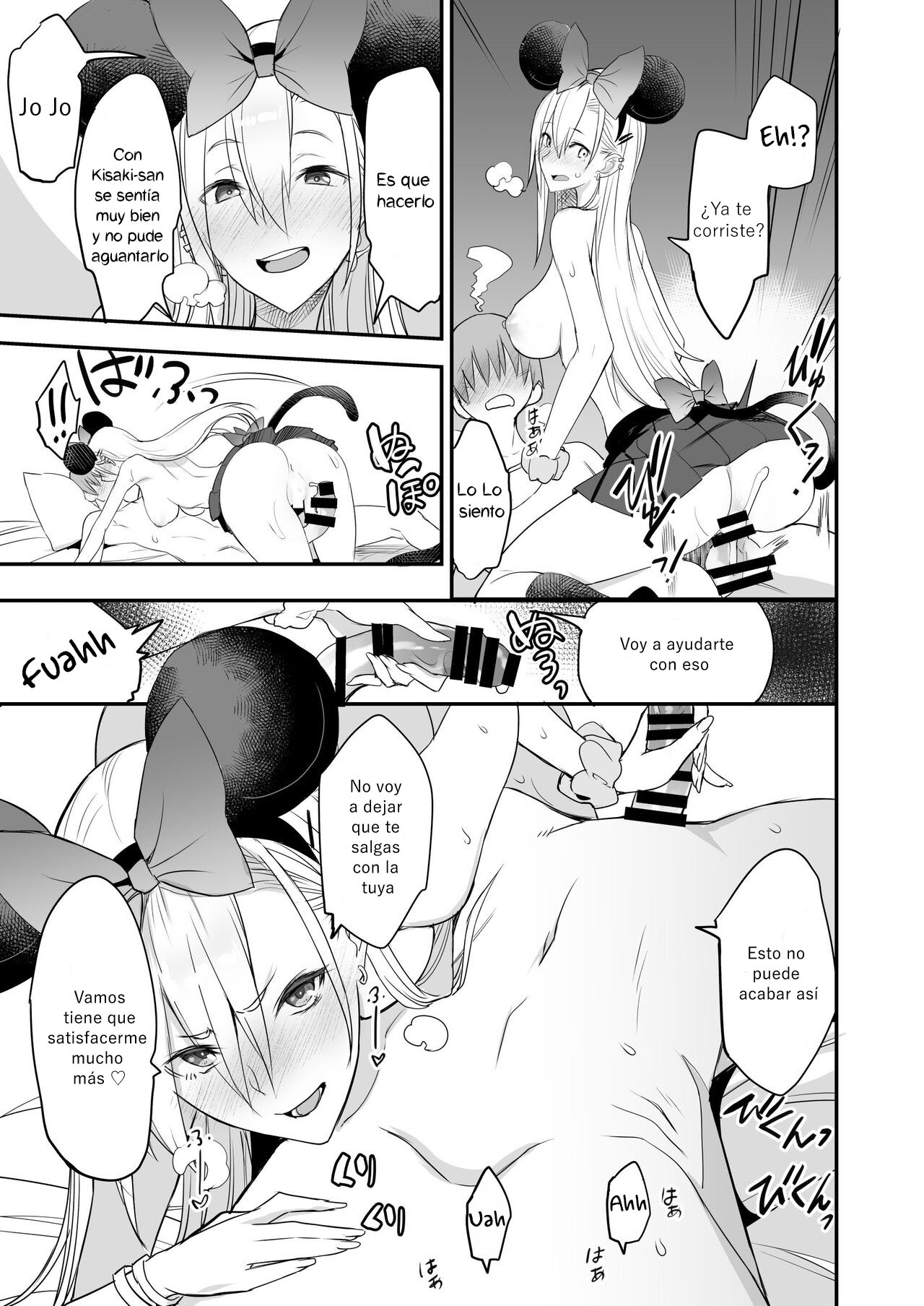 Konna Ii Koto. Ni - Page 29