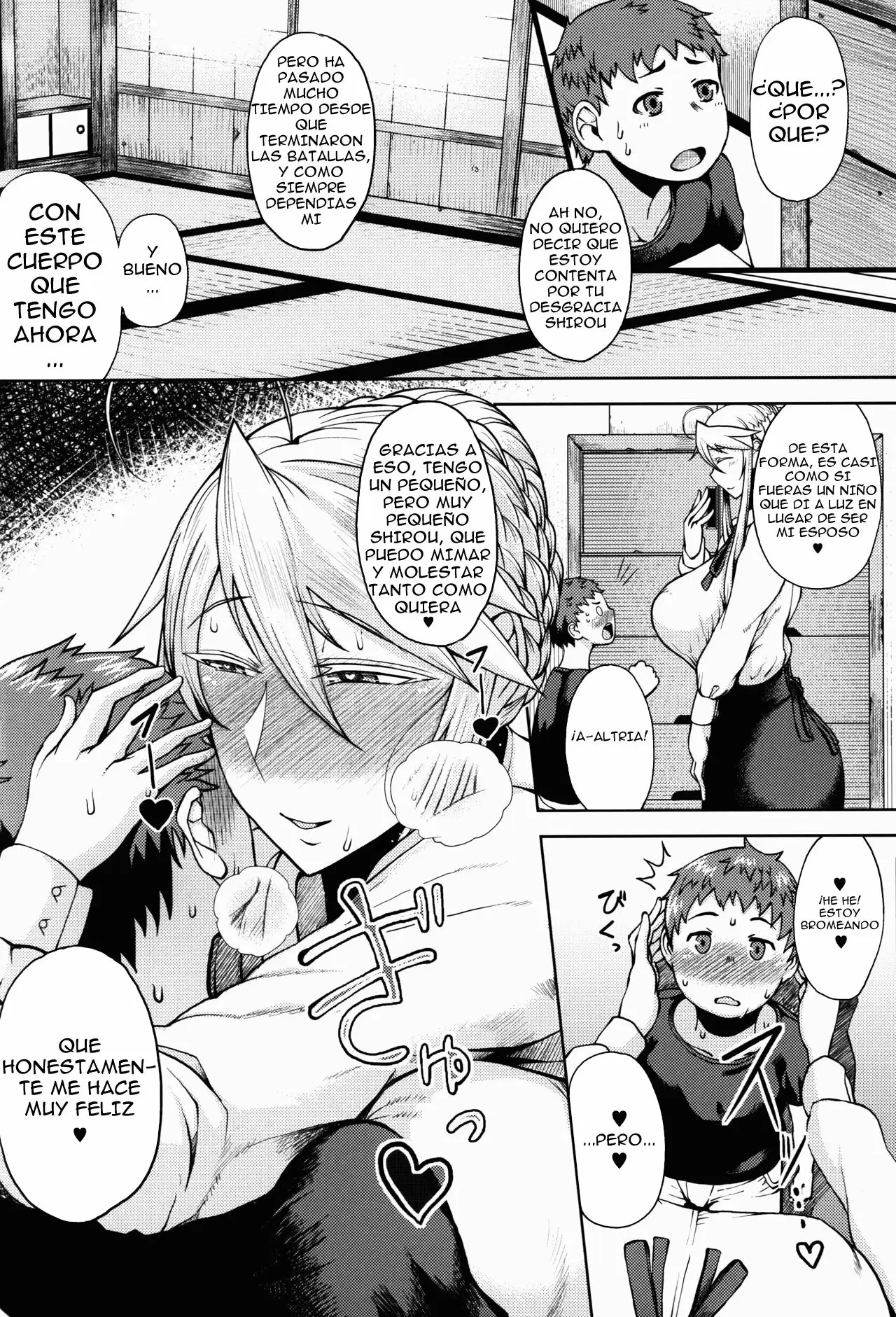 Ou-sama to Issho | Junto al Rey - Page 3
