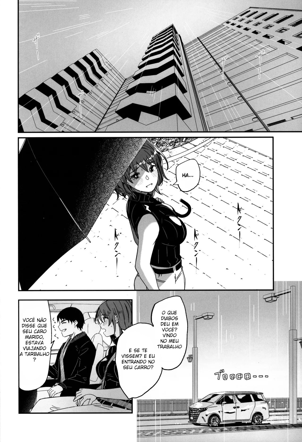 Até Que Uma Mulher Casada Engravide – Viagem Adúltera Nas Fontes Termais - Page 3
