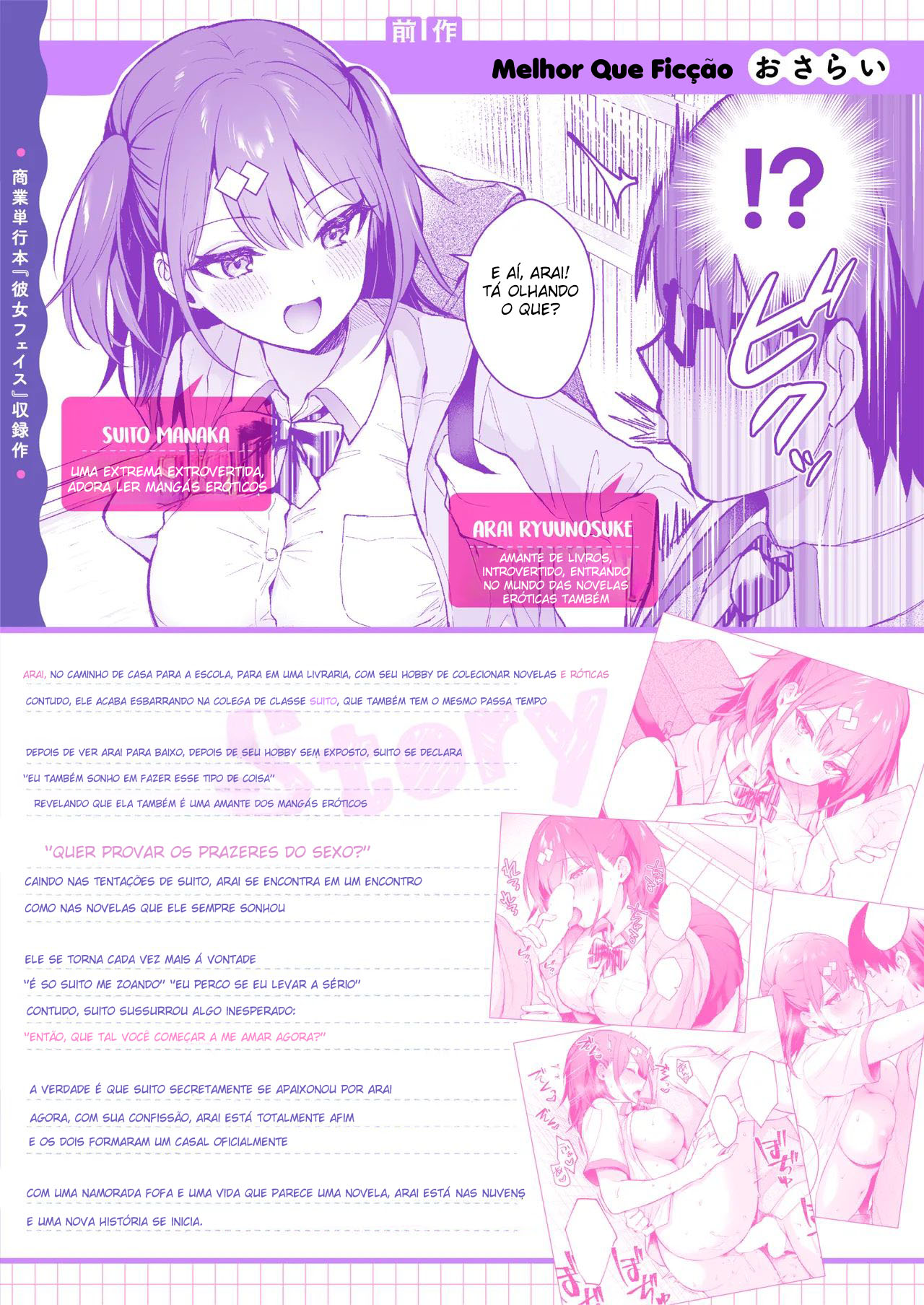 Melhor Que Ficção 2 - Page 3