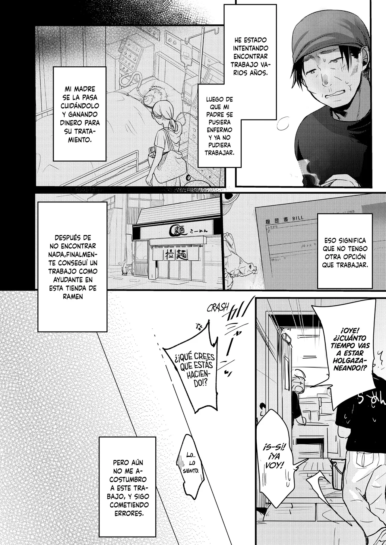 Tsutomesaki no Musume-san o Oishiku Itadaku Hon. Ramenya Hen - Page 3