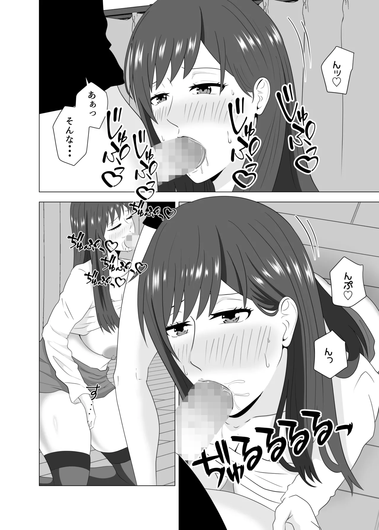 Tsuma ga Neteiru Aida ni Tsuma no Douryou [Hitozuma] to Hitobanjuu Ecchi Shita - Page 30