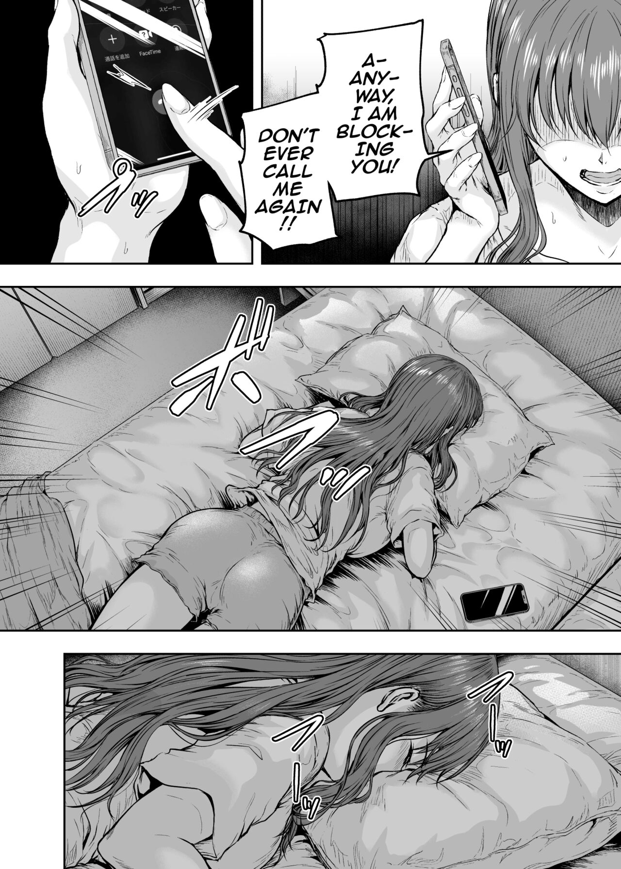 Watashi… Kaerare Chaimashita. 3 -AroThir OL ga Yarichin Daigakusei-tachi no Chinpo ni Dohamari suru made- - Page 31