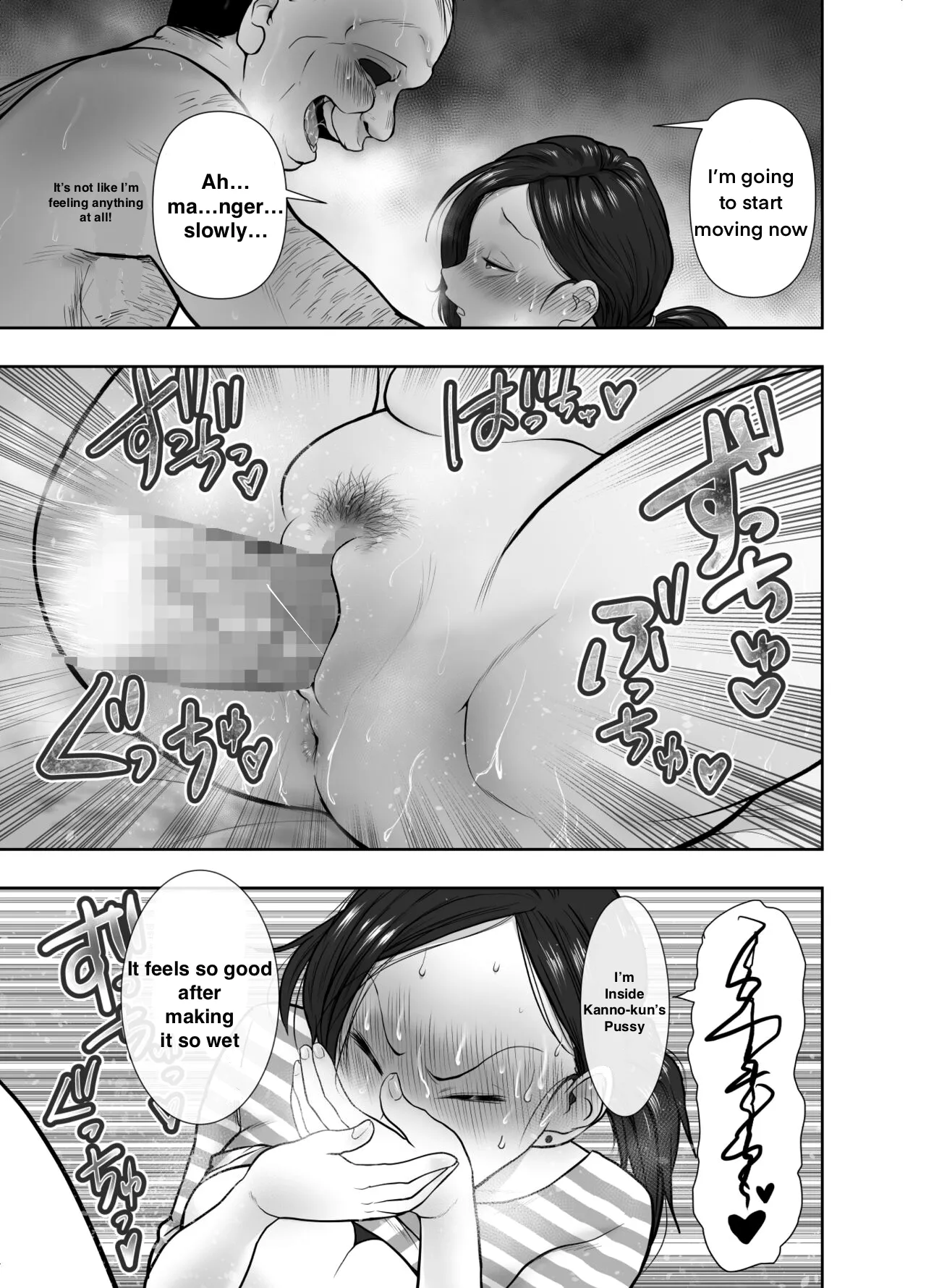 Hitozuma Netorare Sugano Hinako Hen - Page 31